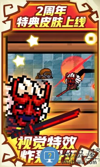 元气骑士圣诞版本 元气骑士万圣节版本