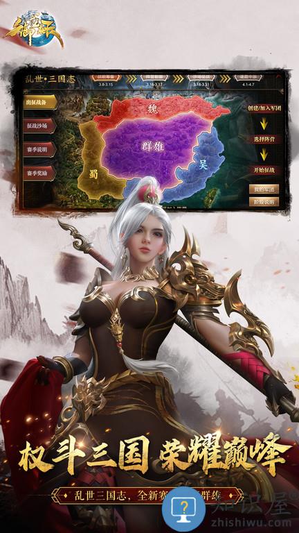 御龙在天手游破解版下载