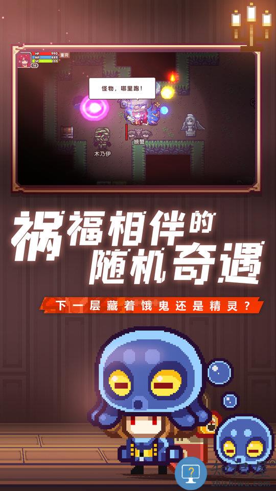 伊洛纳国际版下载