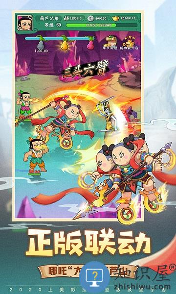 九游葫芦兄弟七子降妖正版 葫芦兄弟七子降妖九游版下载