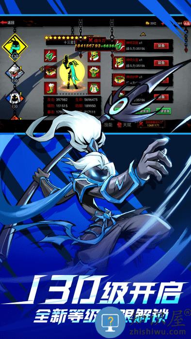 火柴人联盟2qq登录版