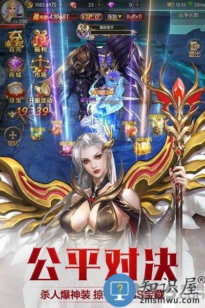 奇迹之剑手游九游版 奇迹之剑九游版下载