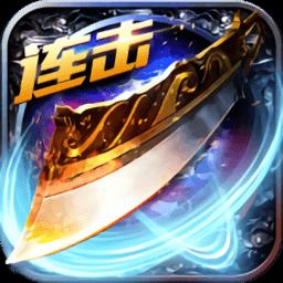 热血沙城轻变版bt版下载v1.8.01 安卓版