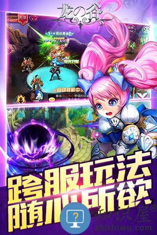 龙之谷变态服 龙之谷变态服