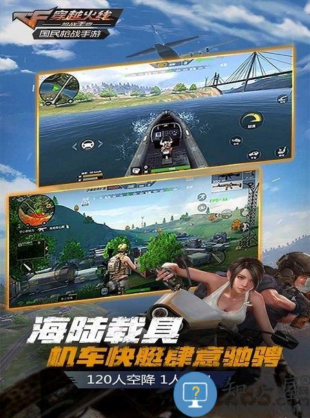 单机cf手机版 单机cf手游下载