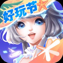 qq炫舞单机游戏下载v2.11.2 安卓版