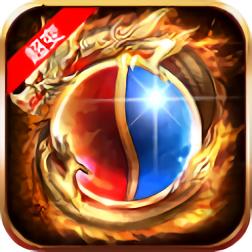 霸域传奇最新版下载v1.0 安卓版