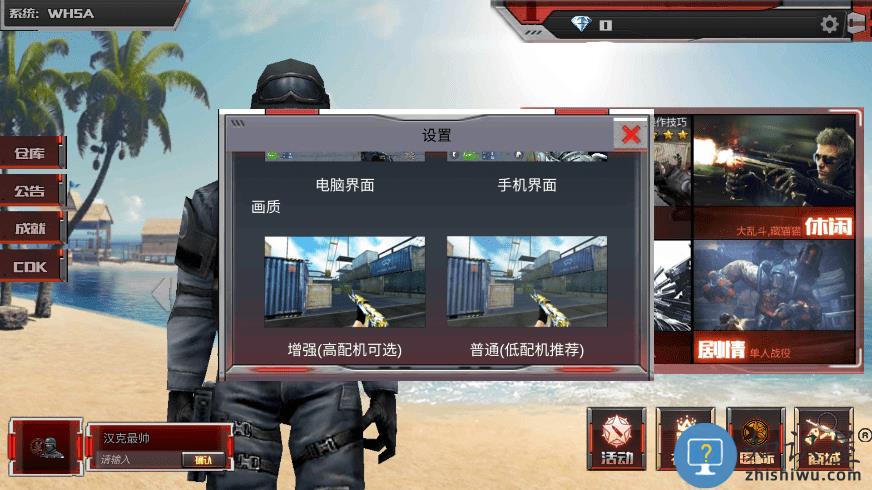 汉克cf单机版 汉克cf单机破解版下载