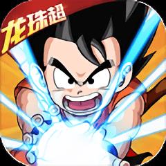 龙珠超z手游下载v1.36.0 安卓版