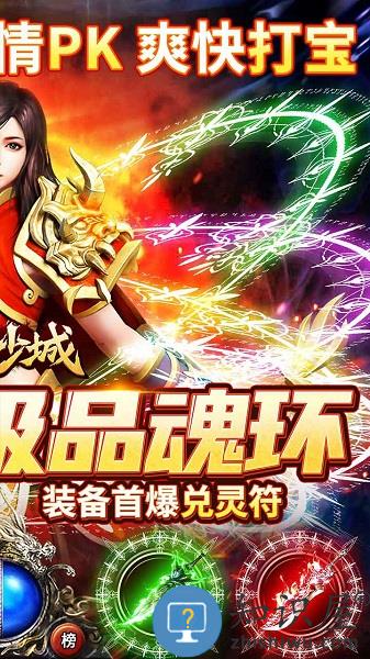 名扬沙城小米版 名扬沙城小米版