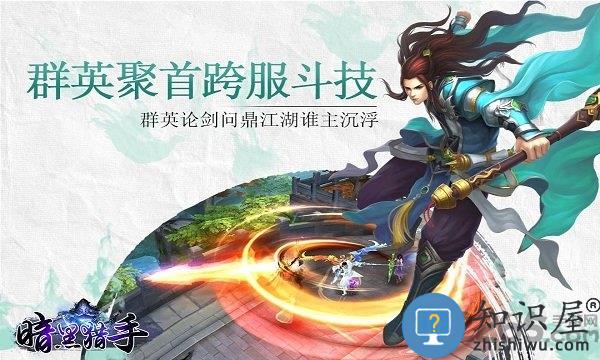 2265暗黑猎手最新版 2265暗黑猎手官方下载