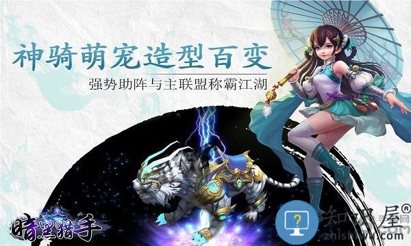 暗黑猎手小米版