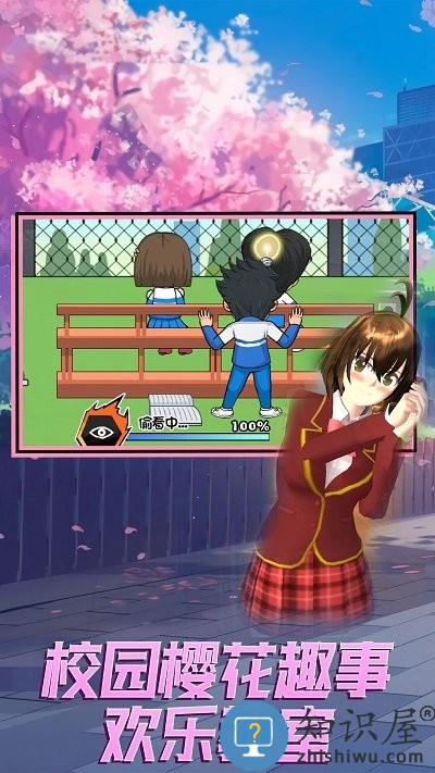 恋爱狂想乐园游戏 恋爱狂想乐园手机版下载