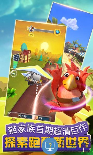 探探猫之奇幻跑酷下载安装最新版