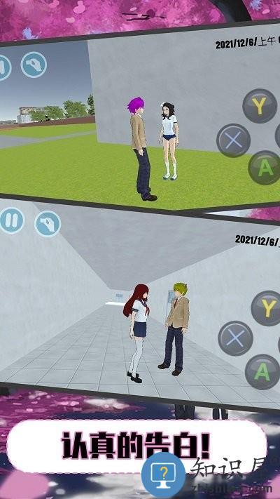 樱花校园爱恋物语手游 樱花校园爱恋物语中文版下载