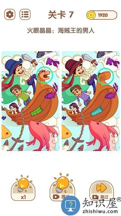 他还有脑子手机版 他还有脑子官方版下载