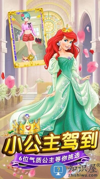 芭比公主彩妆日记手机版 芭比公主彩妆日记官方版下载