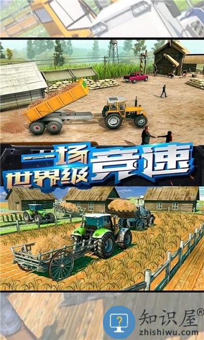农场拖拉机驾驶最新版 农场拖拉机驾驶游戏下载