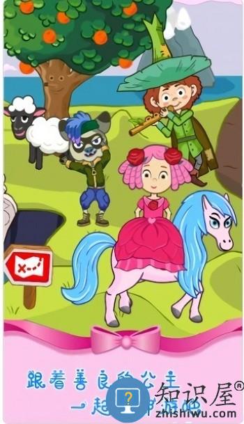 魔法城堡米加世界游戏 魔法城堡米加世界官方下载