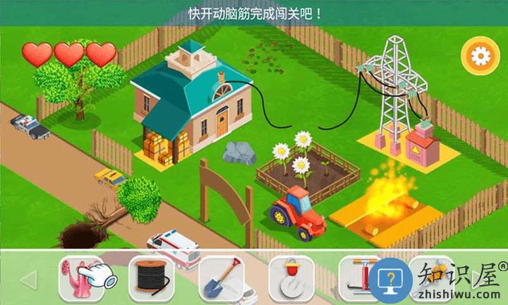 迷你建房子游戏 迷你建房子正版下载