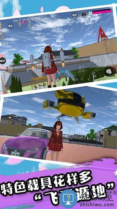 樱花校园恋爱世界官方版 樱花校园恋爱世界游戏下载