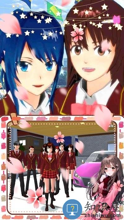 樱花校园时尚少女手机版下载