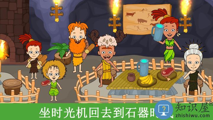 米加小镇旅行世界游戏 米加小镇旅行世界最新版下载