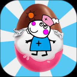 宝宝惊喜蛋最新版下载v1.0.6 安卓版