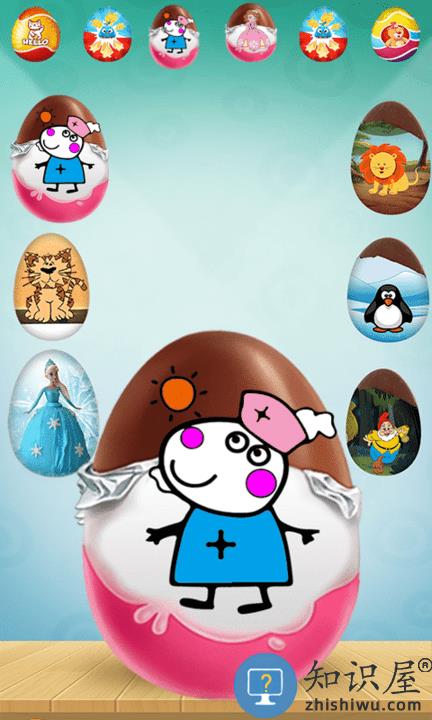 宝宝惊喜蛋游戏 宝宝惊喜蛋最新版下载