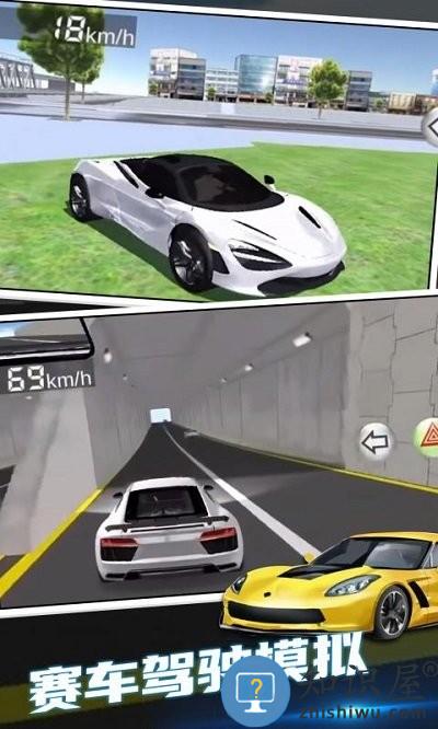 超凡赛车手游戏 超凡赛车手手机版下载
