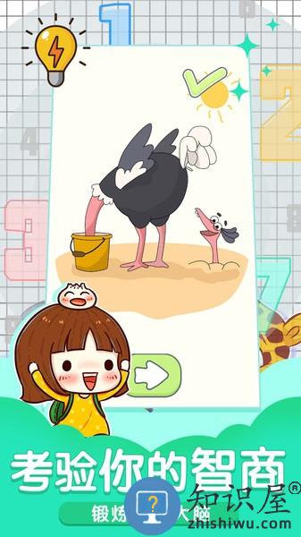 小小修理匠官方版 小小修理匠游戏下载