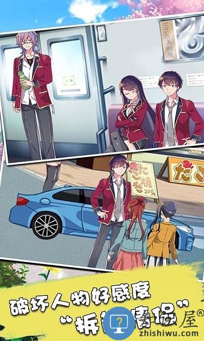 樱花校园少女生活最新版 樱花校园少女生活游戏下载