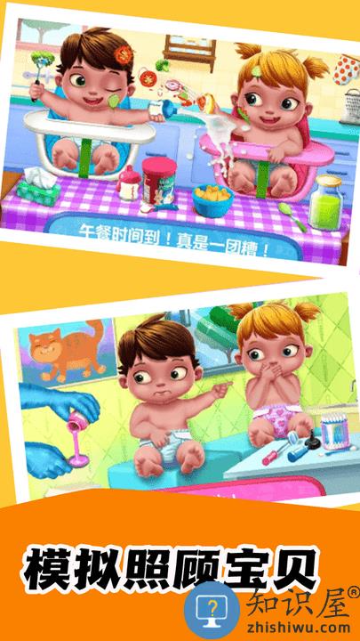 模拟娃娃机游戏 模拟娃娃机最新版下载