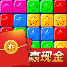 单机消灭星星经典版游戏下载v1.5.3 安卓版