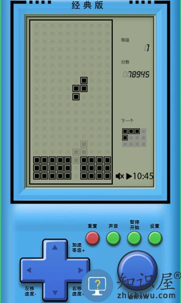 俄罗斯方块经典版手机版 俄罗斯方块经典版单机版下载