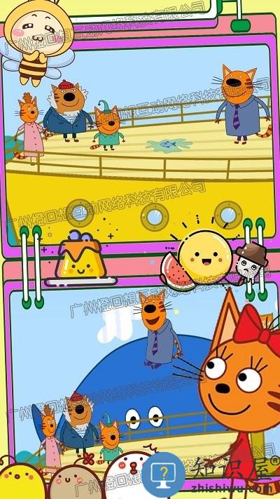 萌宠米加小镇游戏 萌宠米加小镇官方版下载