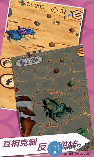 恐怖进化60秒中文版 恐怖进化60秒手机版下载