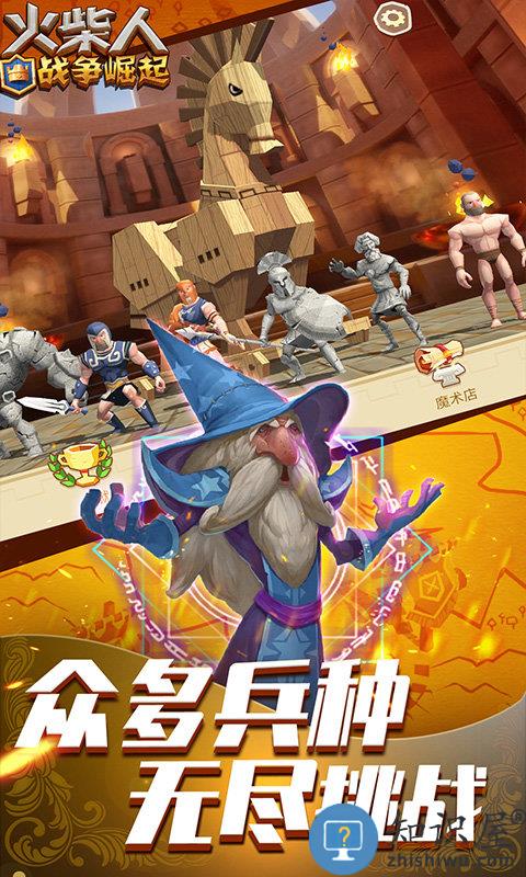 火柴人战争崛起游戏 火柴人战争崛起最新版下载