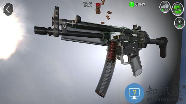 真实武器ar破解版下载