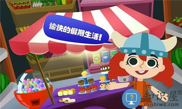 樱花小镇假期生活游戏下载