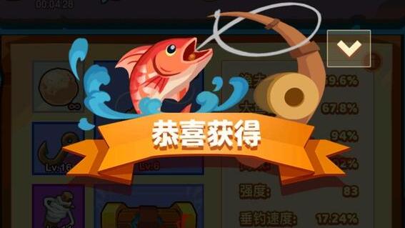 疯狂骑士团怪石滩涂钓鱼攻略