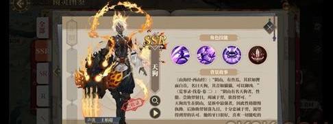 山海镜花t0阵容搭配攻略