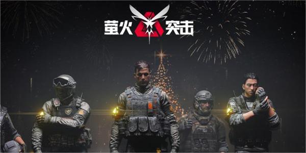 萤火突击仓库扩容方法详细介绍