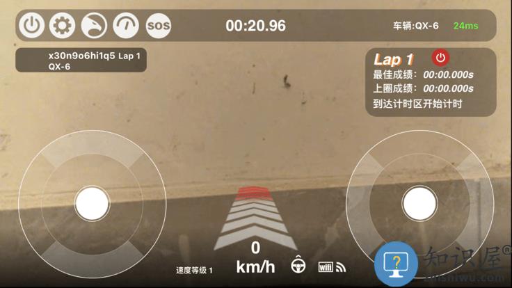 视觉之臂官方版 视觉之臂app下载