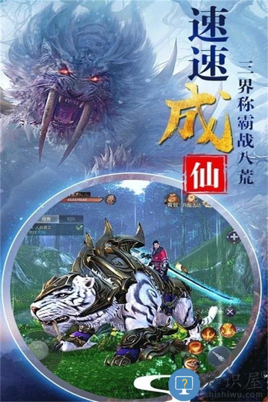 神仙劫九游最新版 神仙劫九游版下载