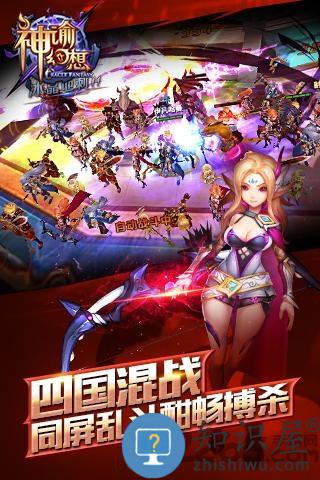 九游神谕幻想手游官方版 神谕幻想九游版下载