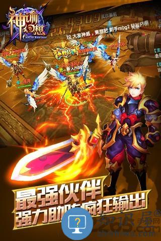 九游神谕幻想手游官方版 神谕幻想九游版下载