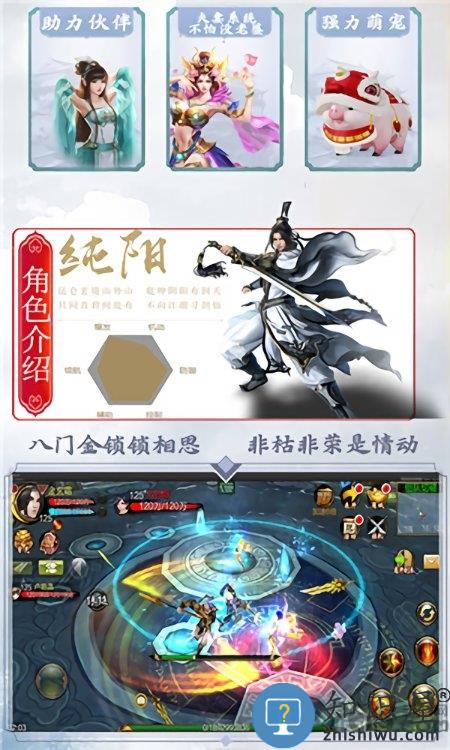 剑3指尖江湖无限元宝版下载