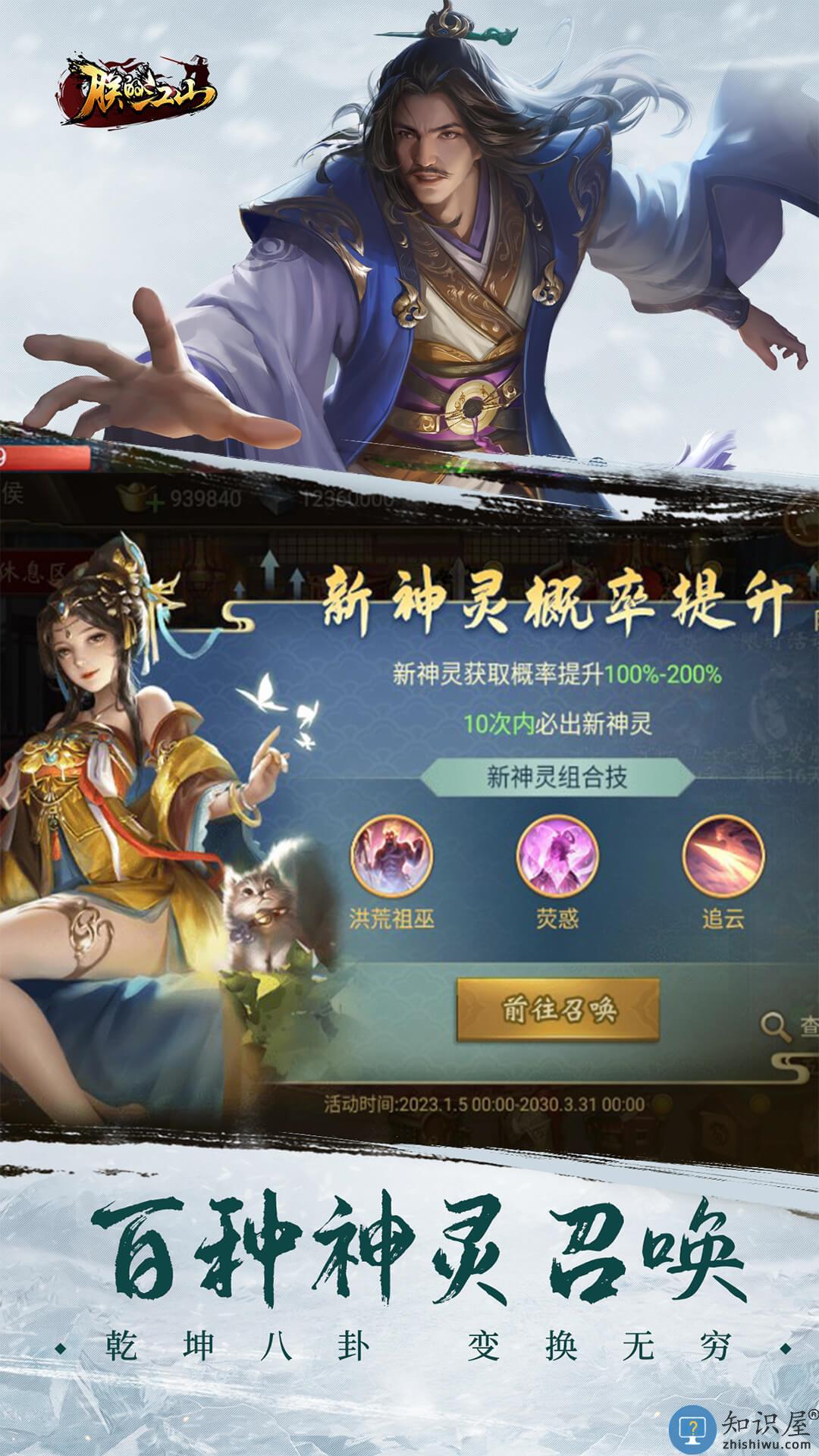 朕的江山4399游戏盒版本下载