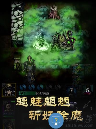 幽行玄城试玩版